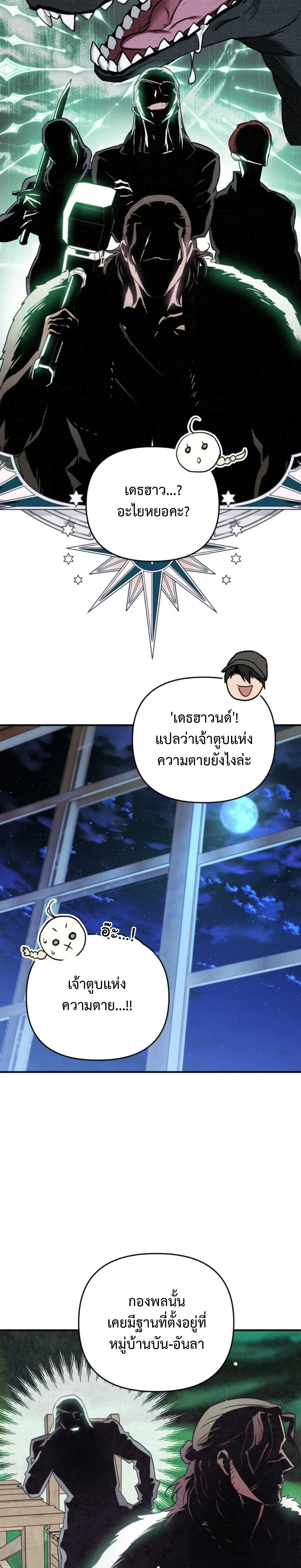 หน้าที่ 22