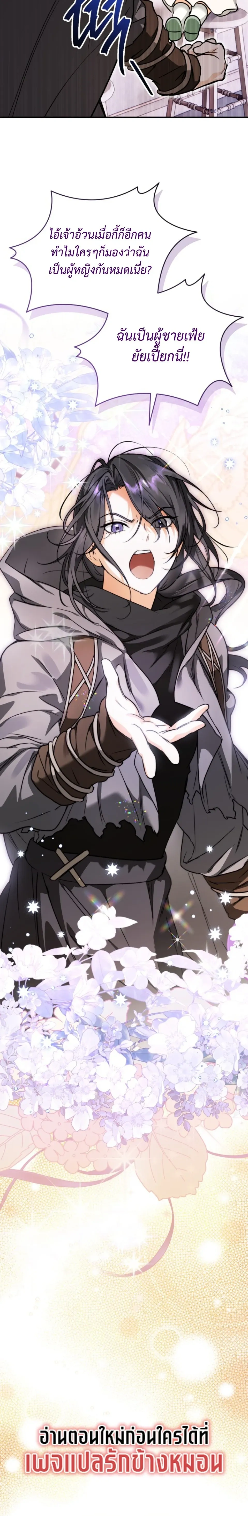 หน้าที่ 32