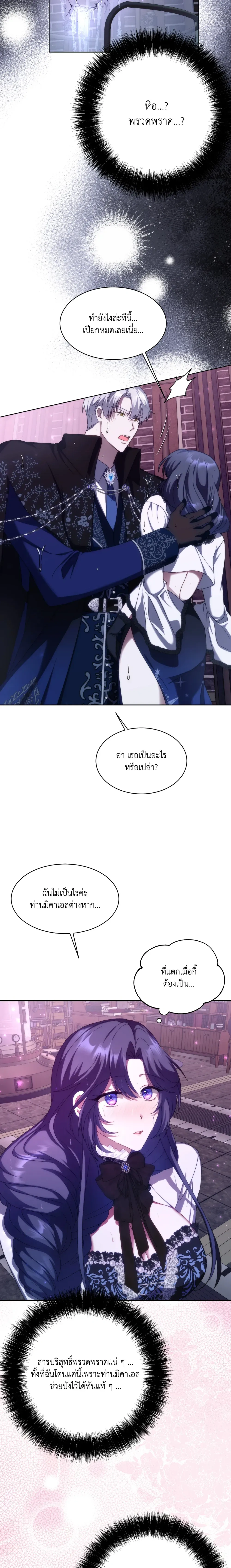 หน้าที่ 24