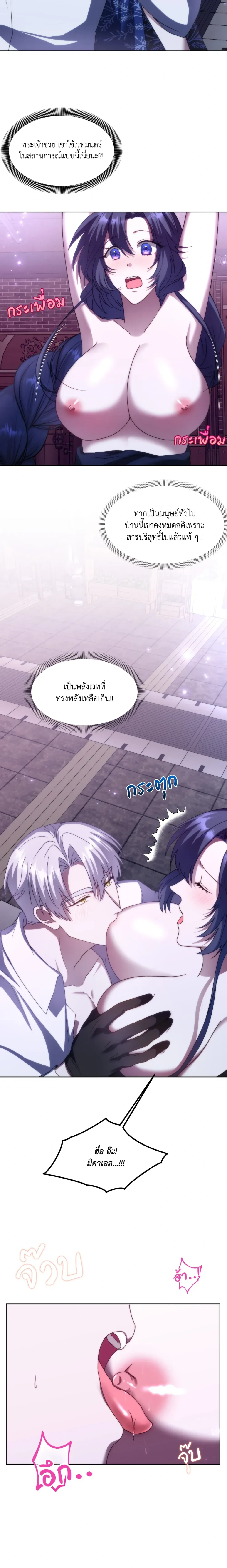 หน้าที่ 9