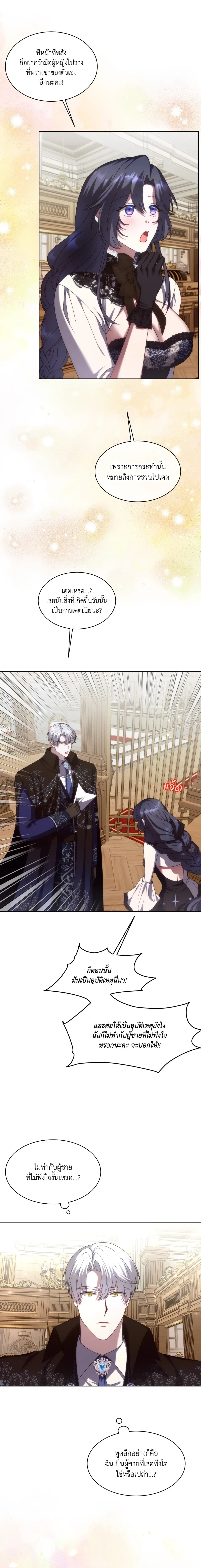 หน้าที่ 18