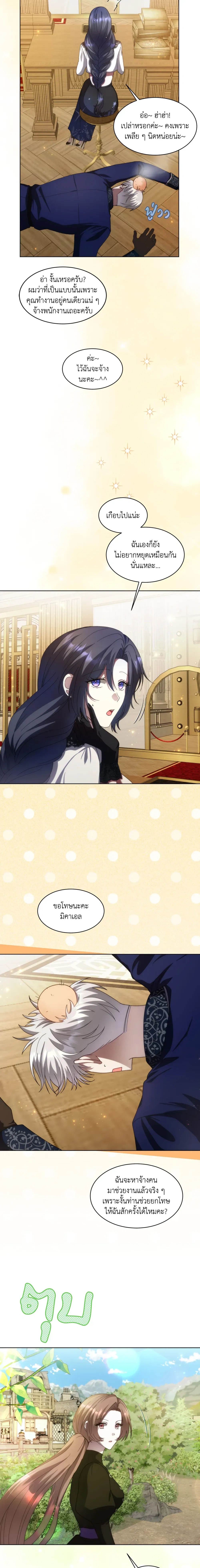 หน้าที่ 12