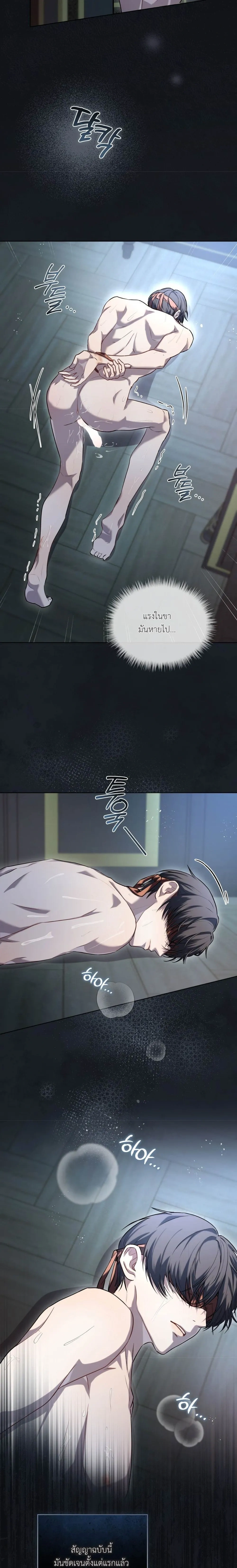 หน้าที่ 4