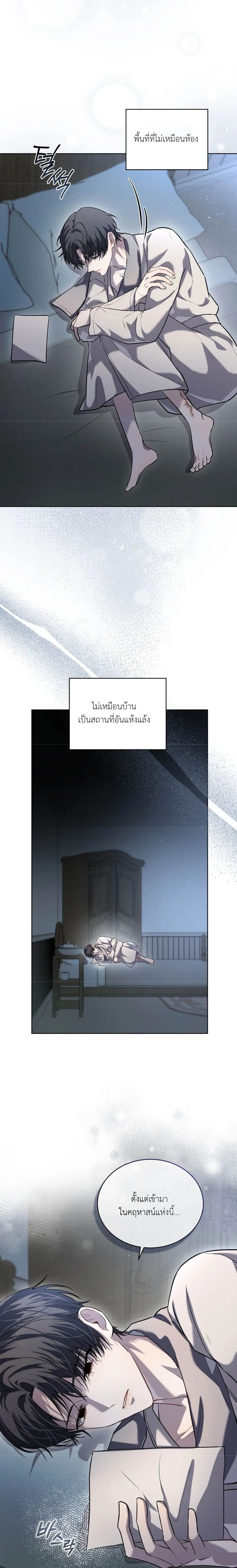 หน้าที่ 15