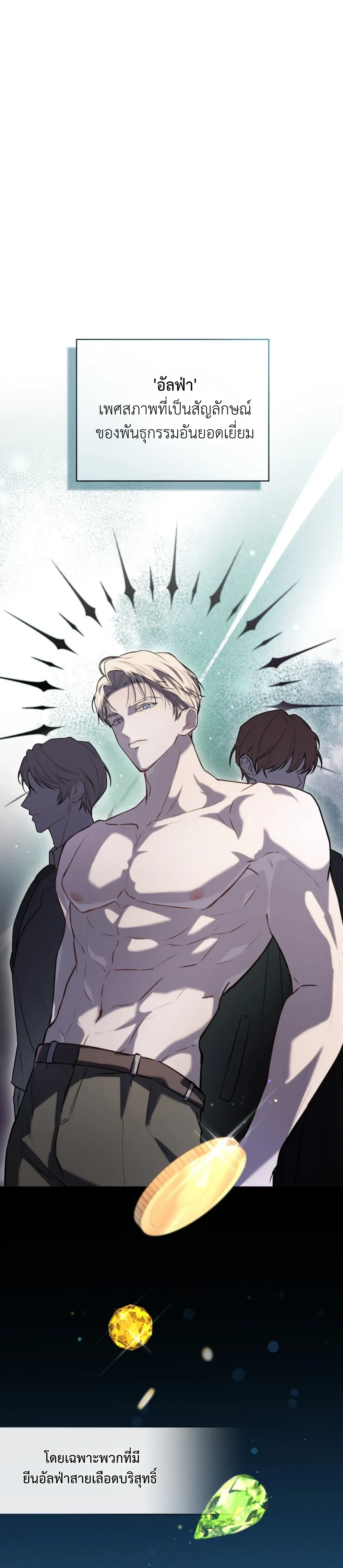 หน้าที่ 12