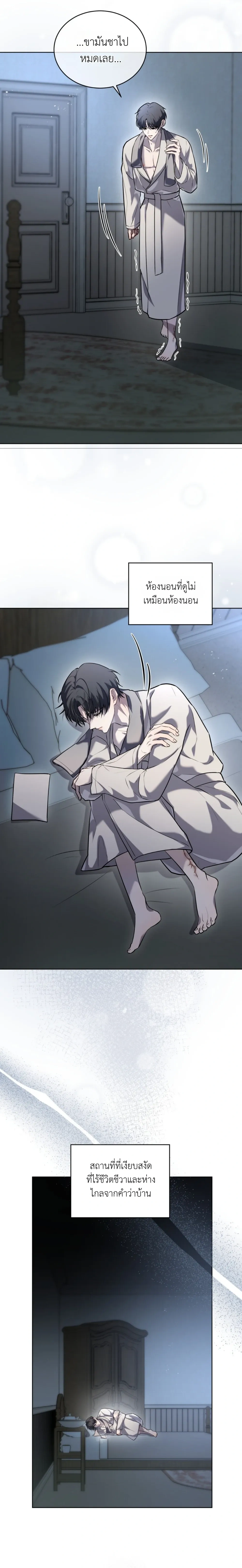 หน้าที่ 19