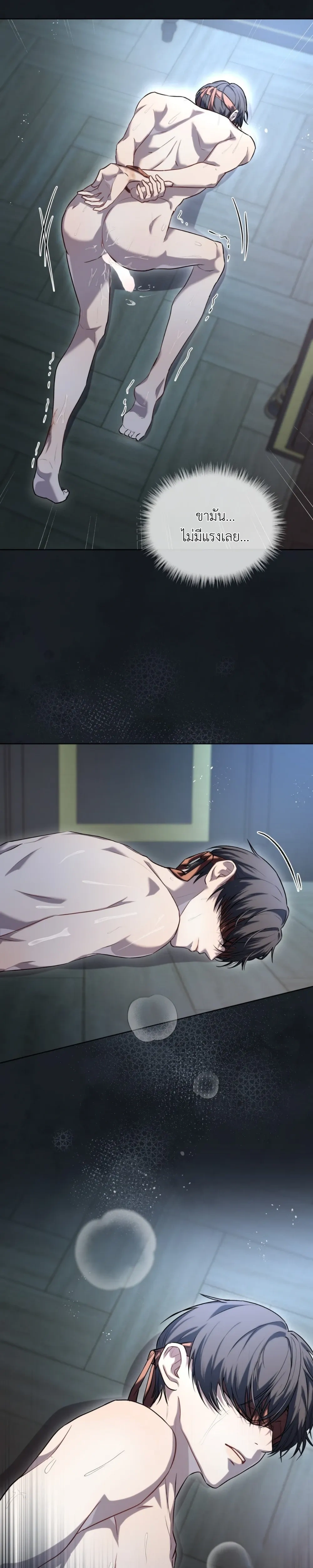 หน้าที่ 5