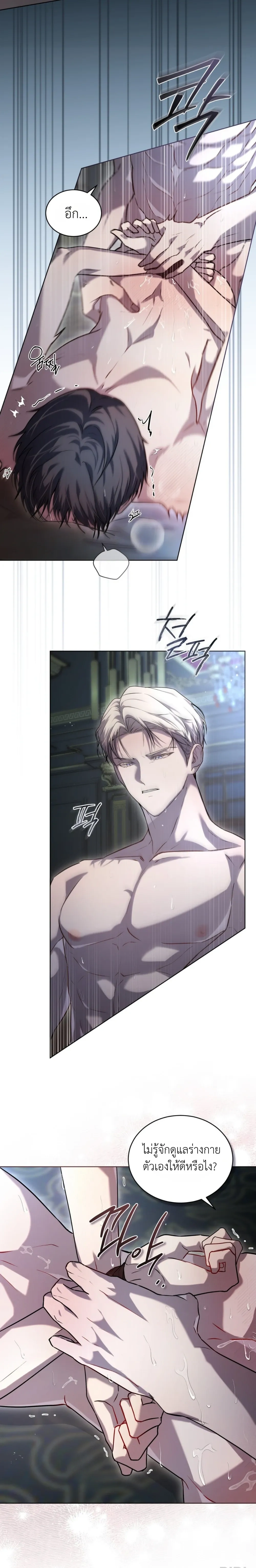 หน้าที่ 12