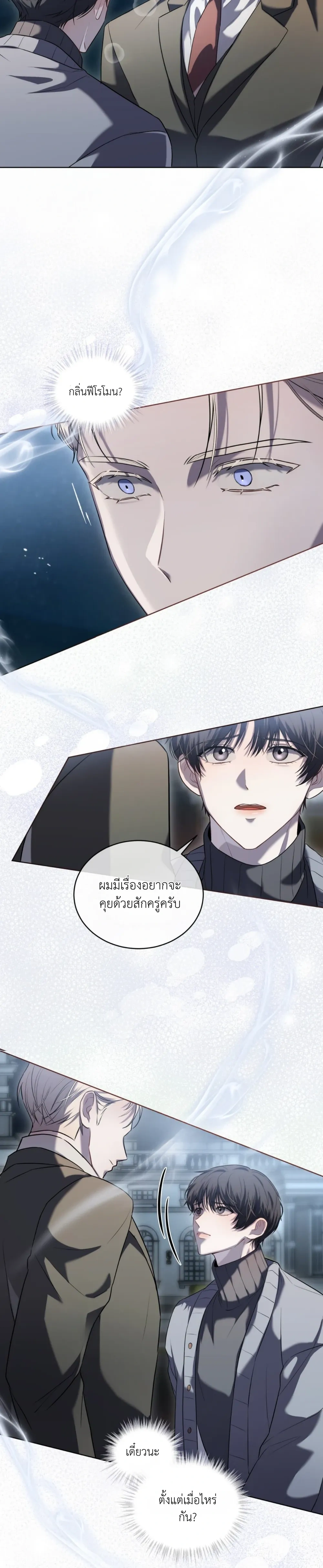 หน้าที่ 23