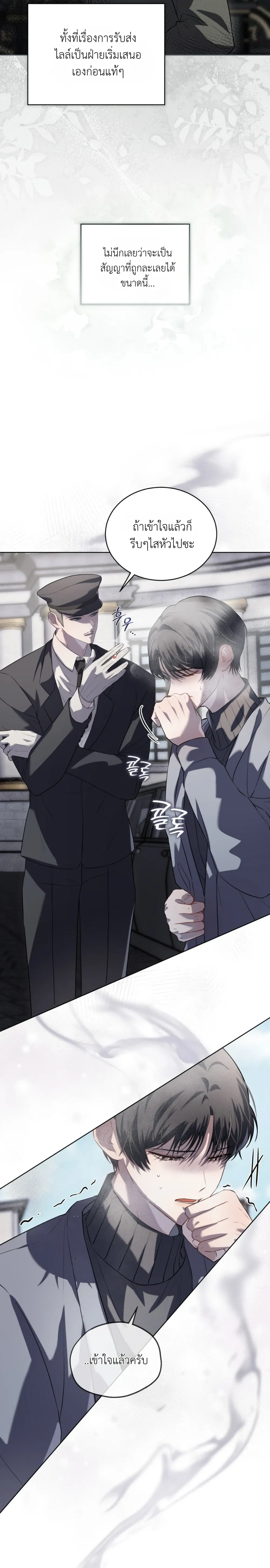 หน้าที่ 12