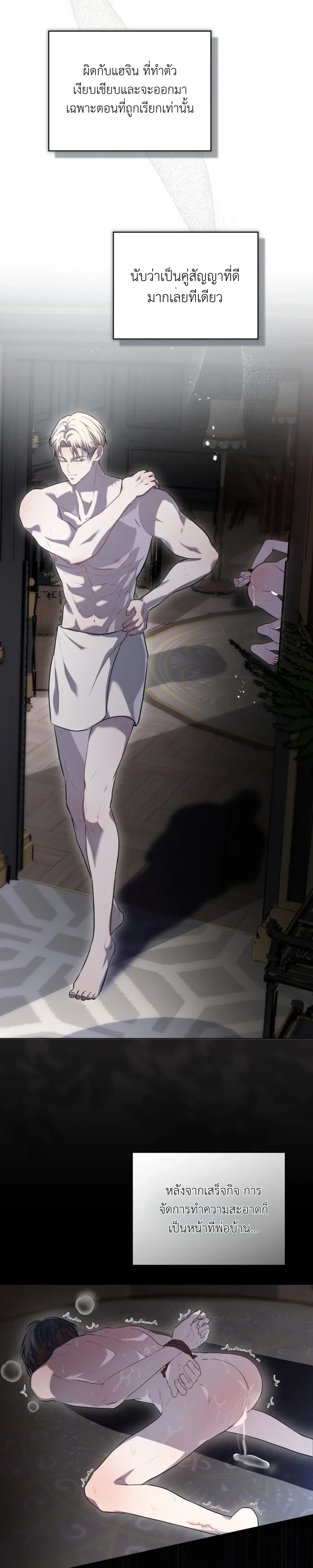 หน้าที่ 5