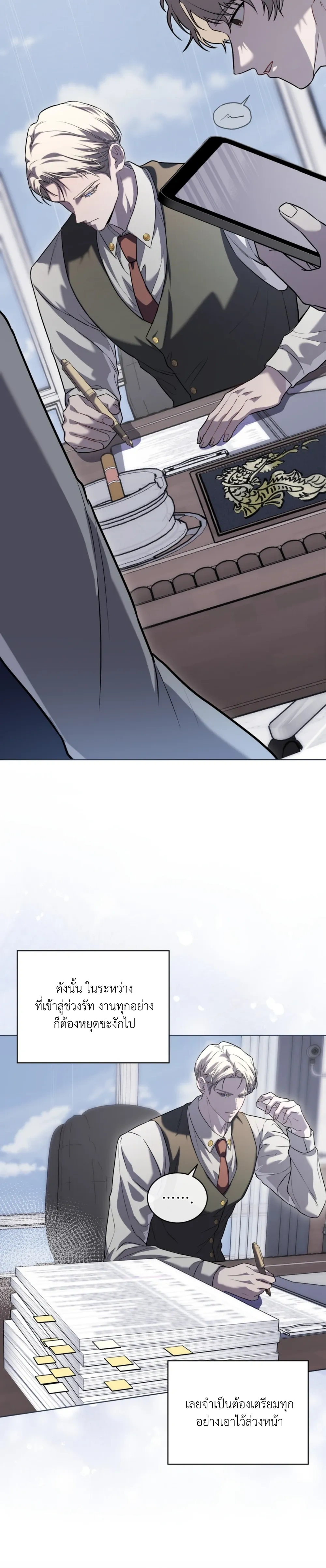 หน้าที่ 8