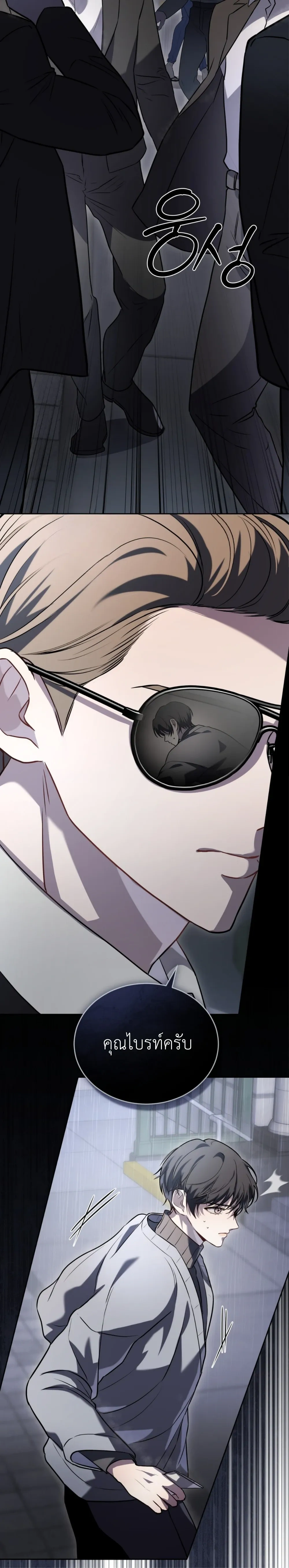 หน้าที่ 26