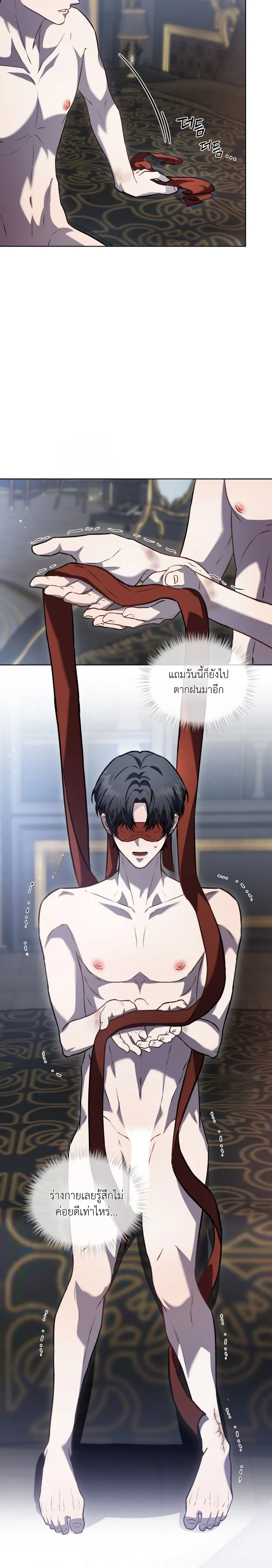 หน้าที่ 18