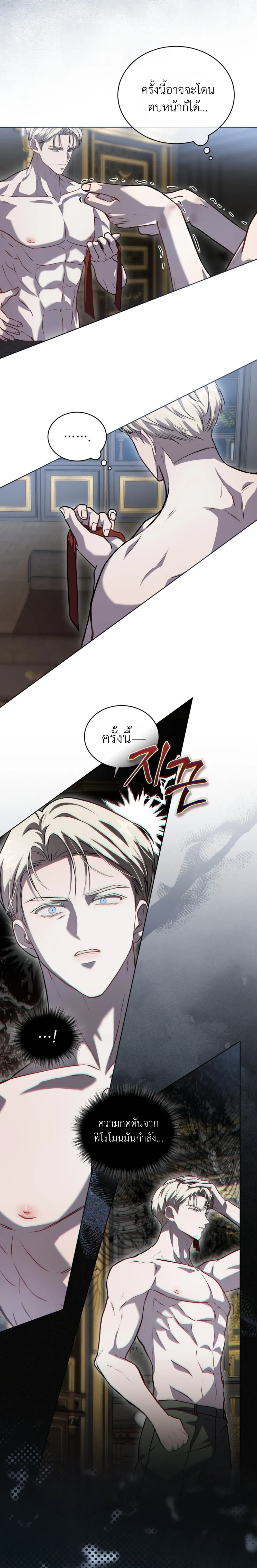 หน้าที่ 20