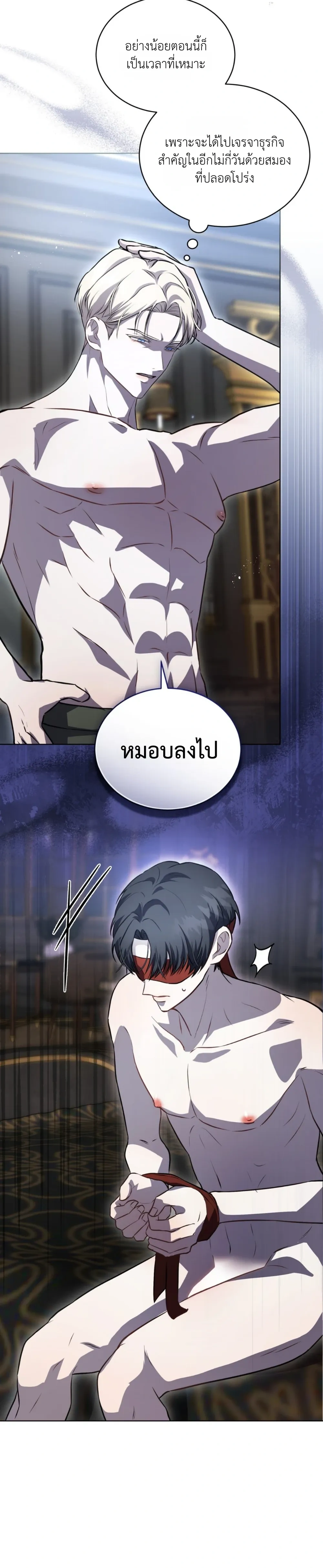หน้าที่ 28