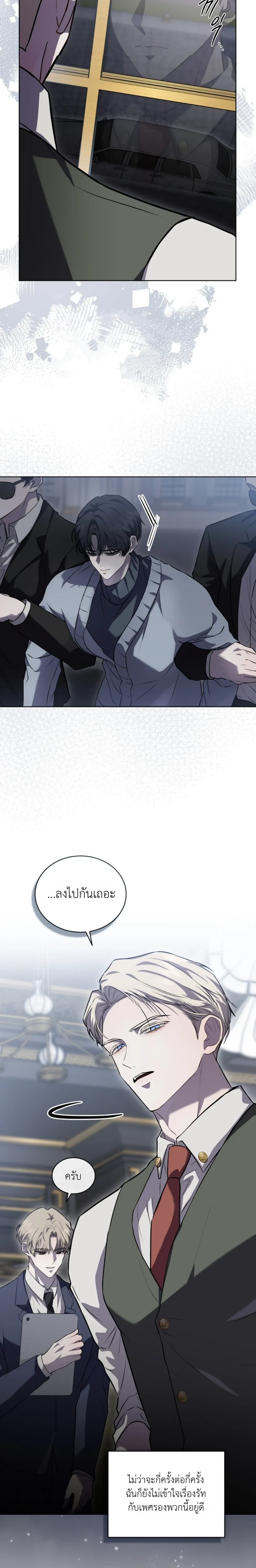 หน้าที่ 2