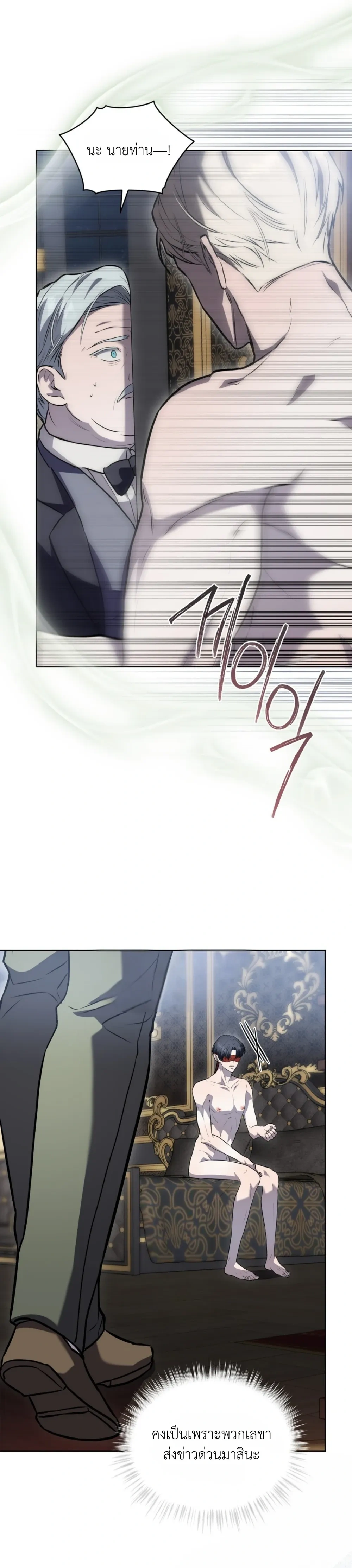 หน้าที่ 25