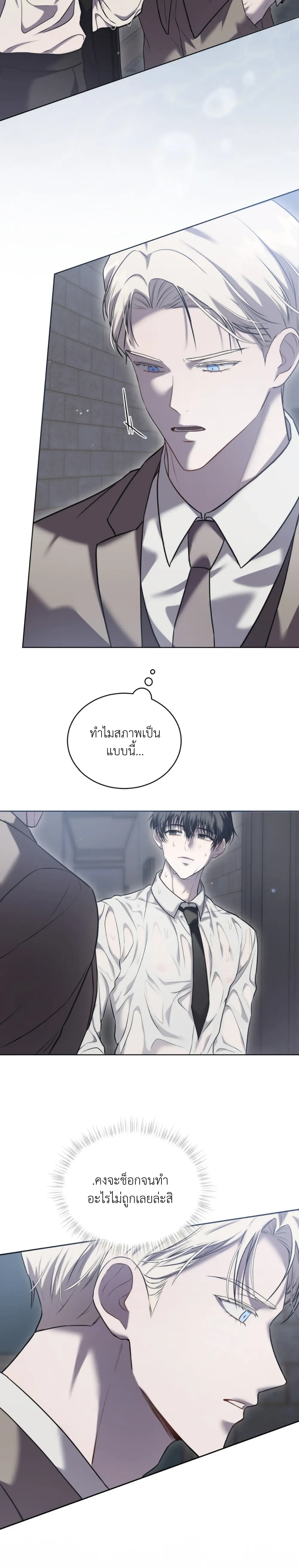 หน้าที่ 28