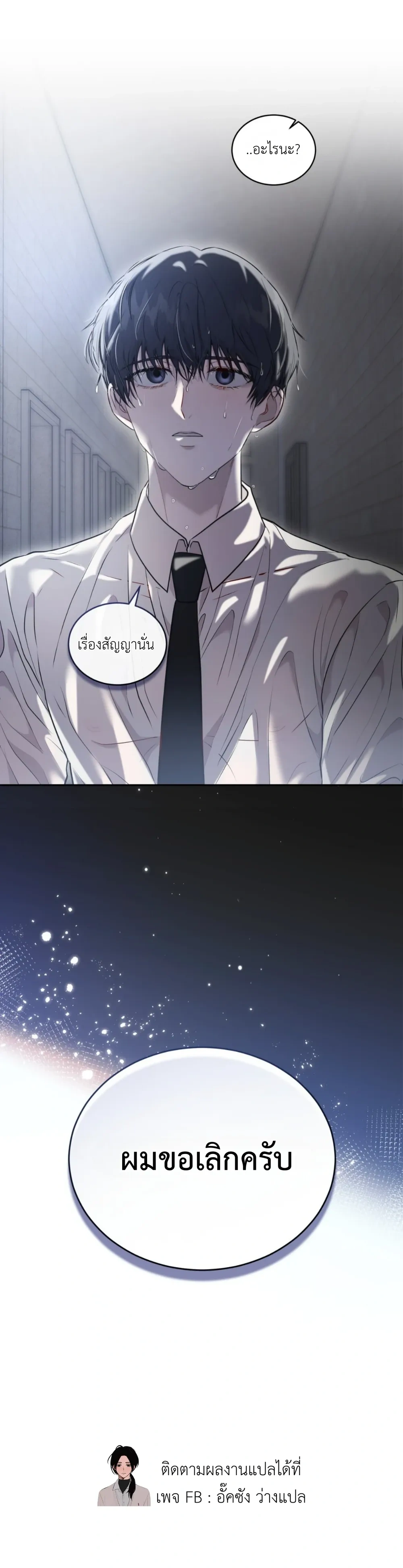 หน้าที่ 31