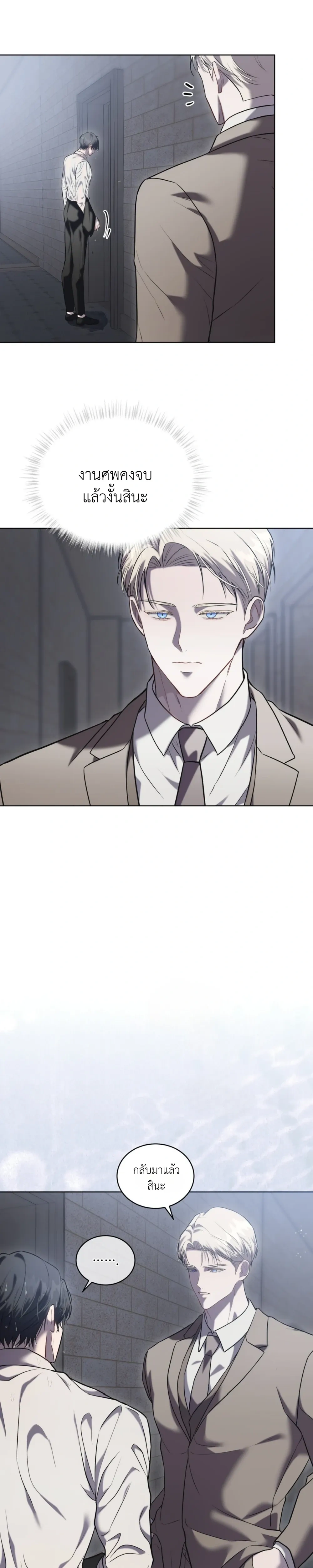 หน้าที่ 27