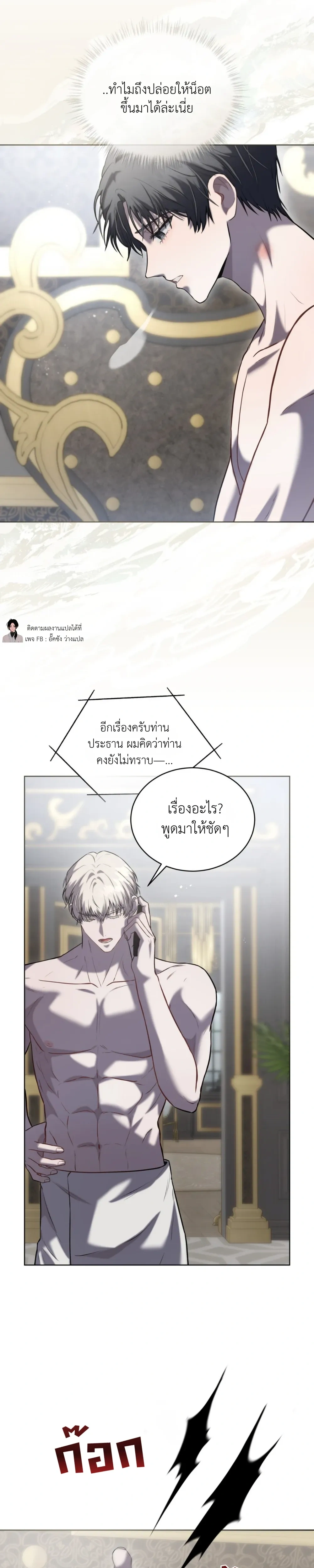 หน้าที่ 3