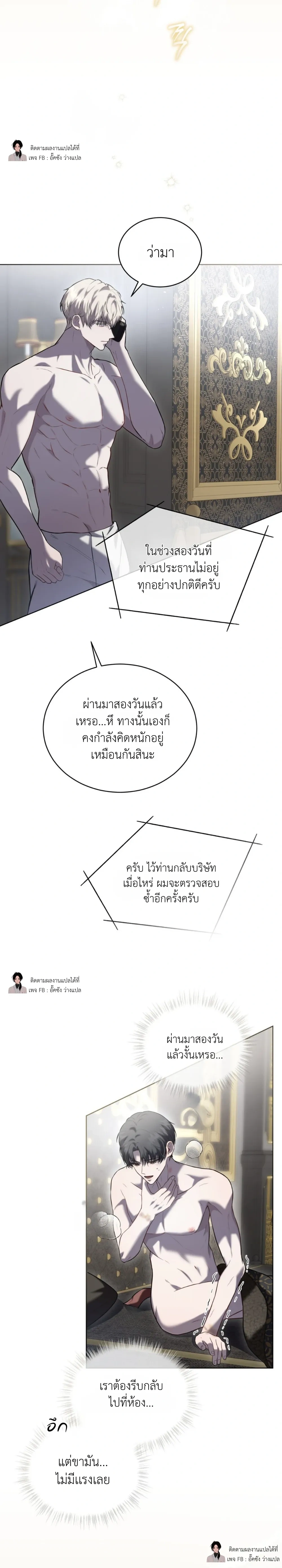 หน้าที่ 2