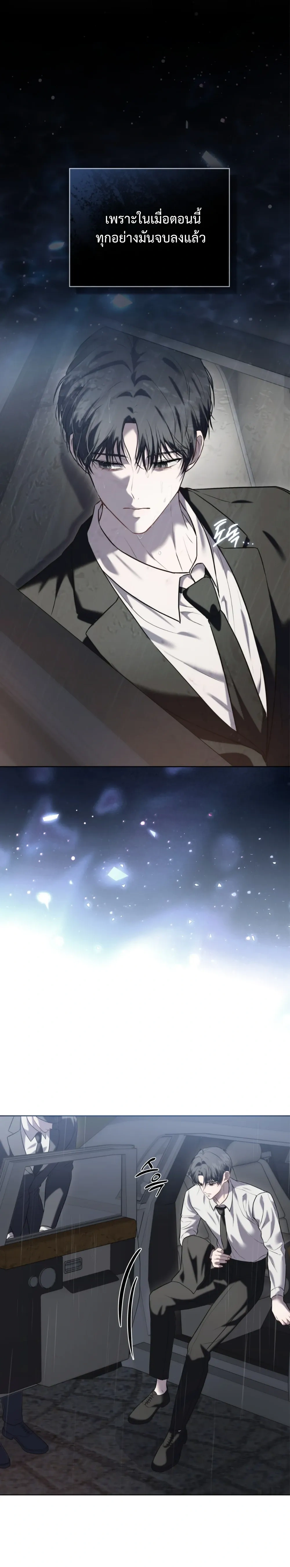 หน้าที่ 24