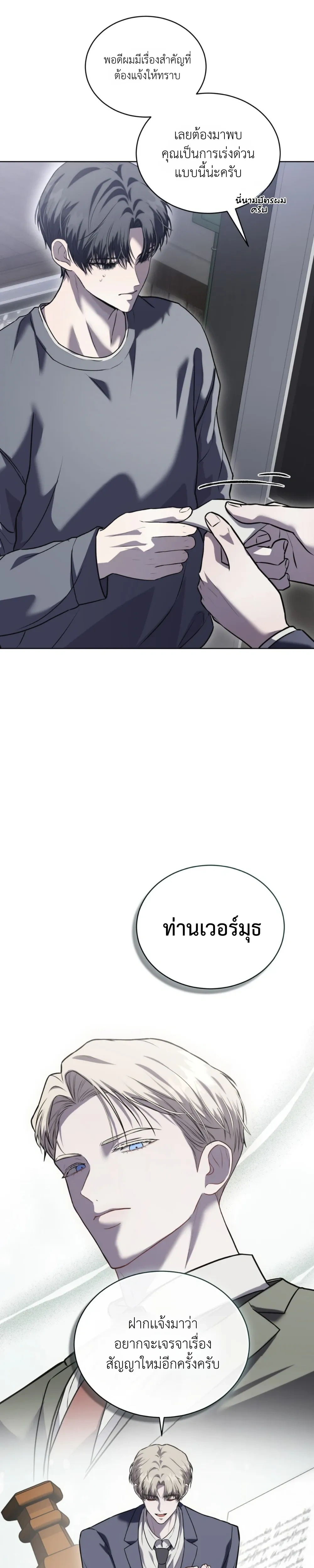 หน้าที่ 25
