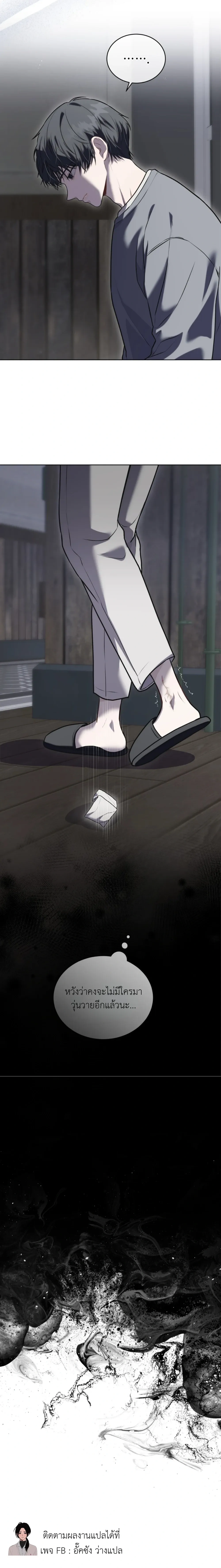 หน้าที่ 28