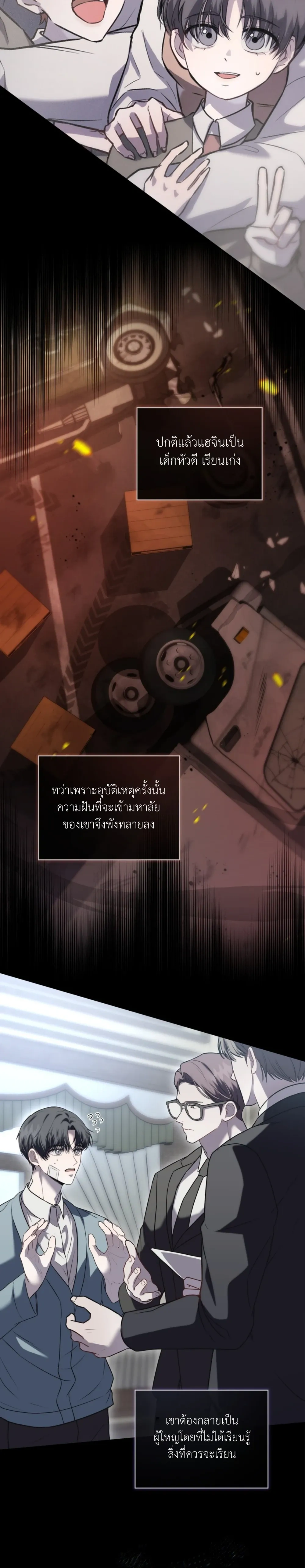 หน้าที่ 17