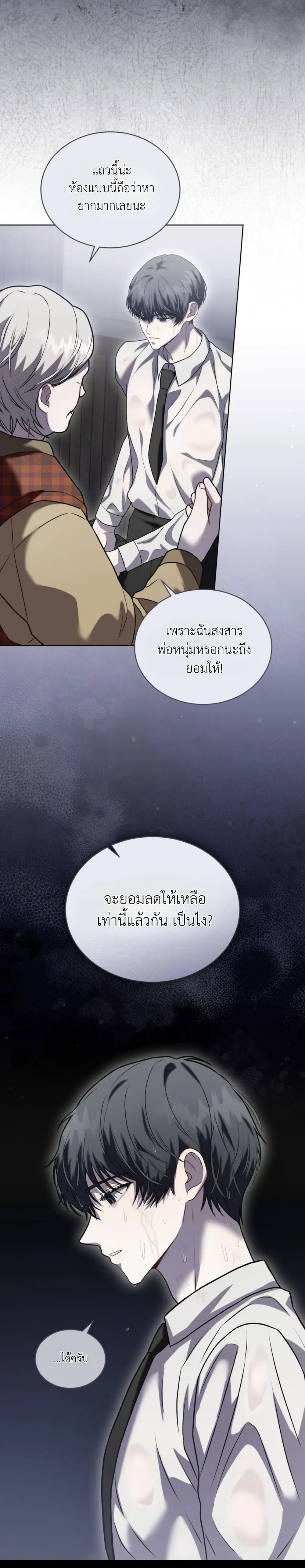 หน้าที่ 19