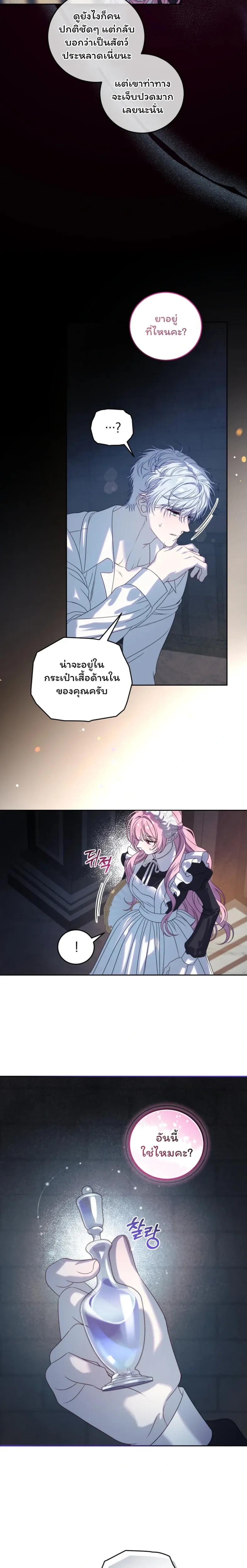 หน้าที่ 20