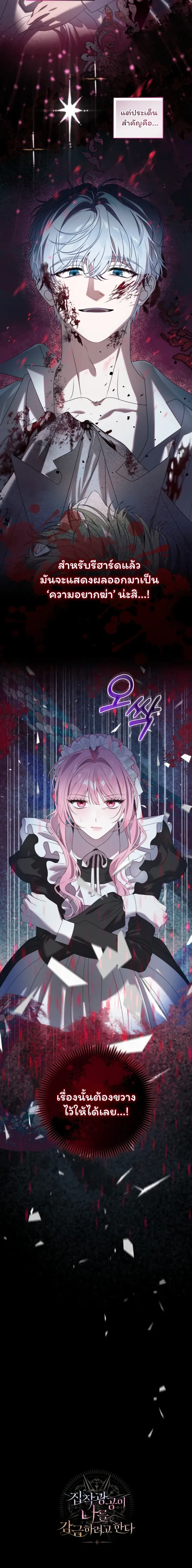 หน้าที่ 26