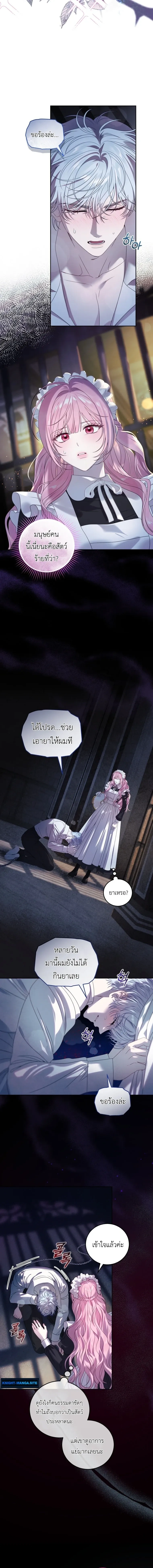 หน้าที่ 16