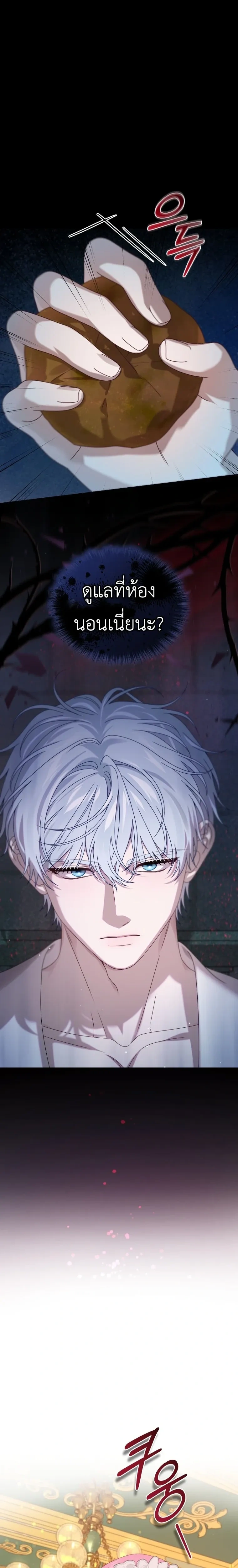 หน้าที่ 16