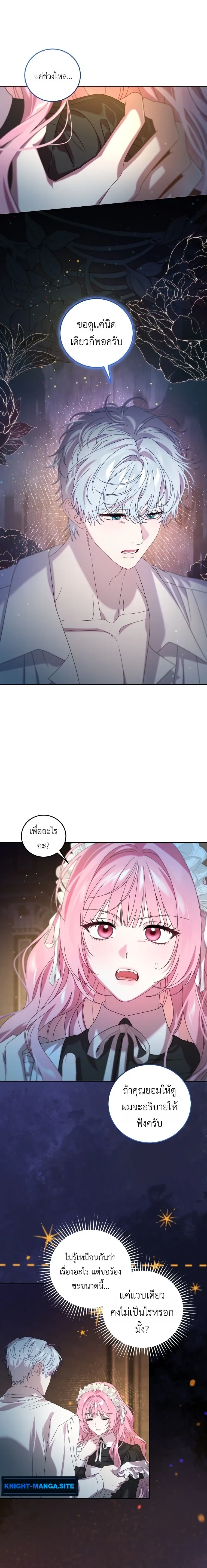 หน้าที่ 3