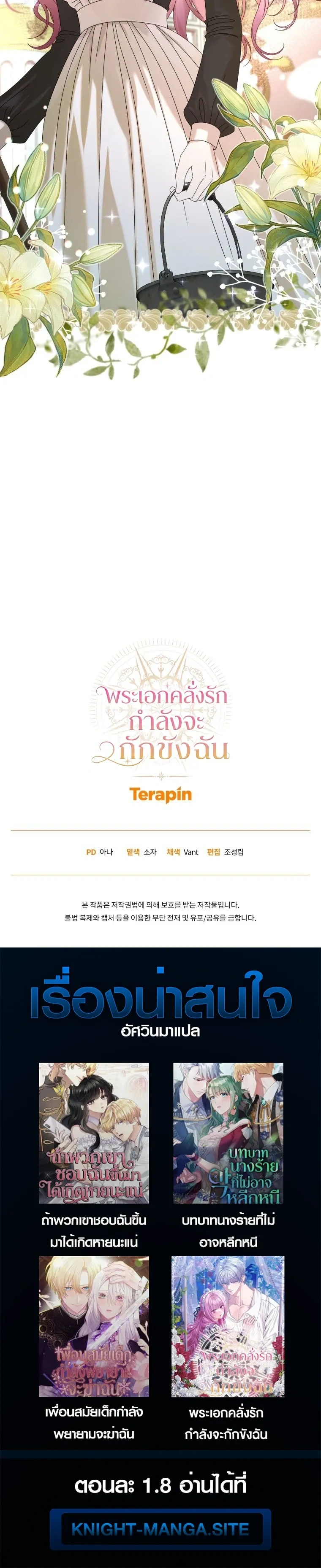 หน้าที่ 25