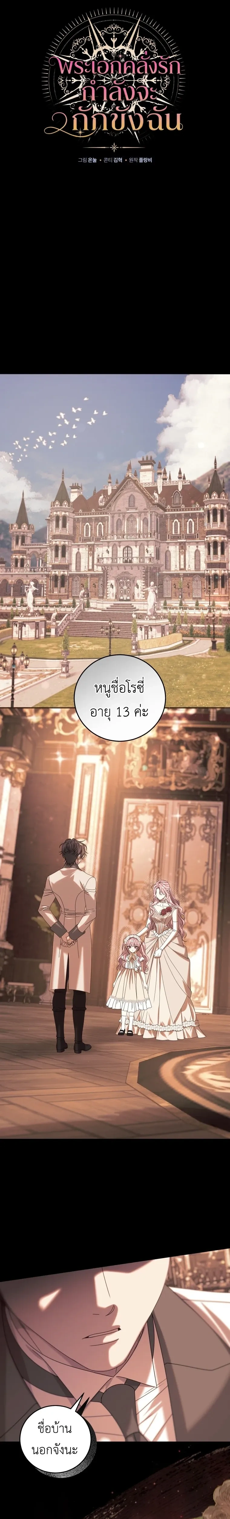 หน้าที่ 5