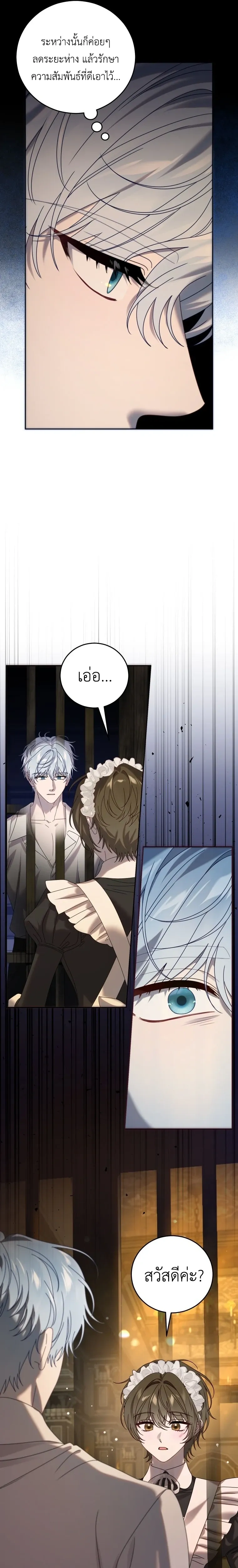 หน้าที่ 23