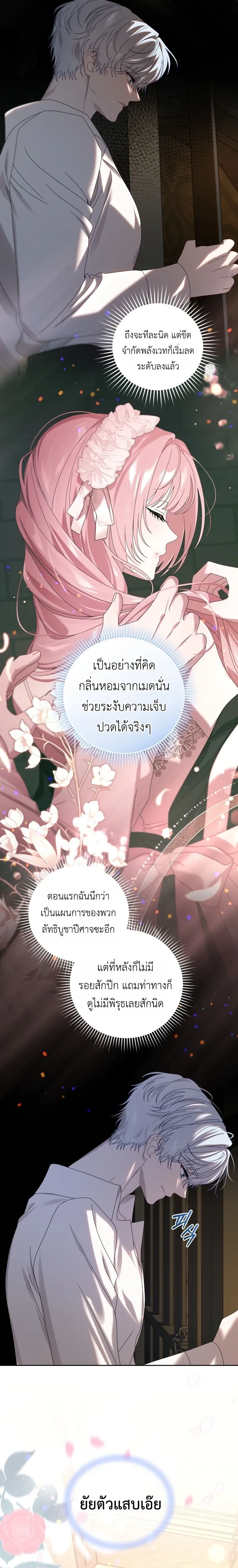 หน้าที่ 20