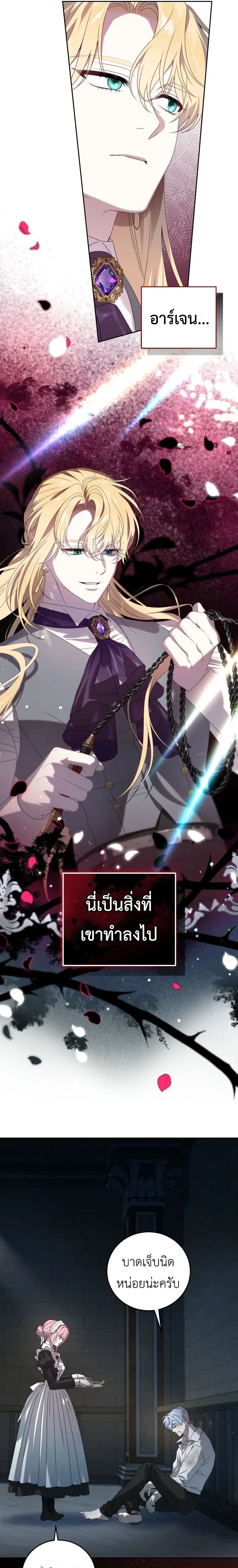 หน้าที่ 16