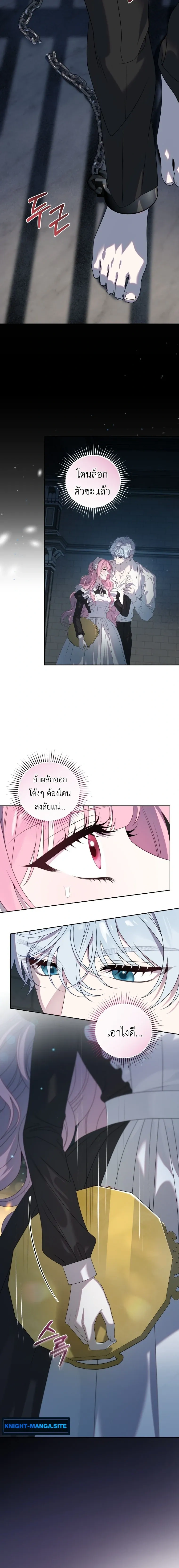 หน้าที่ 3