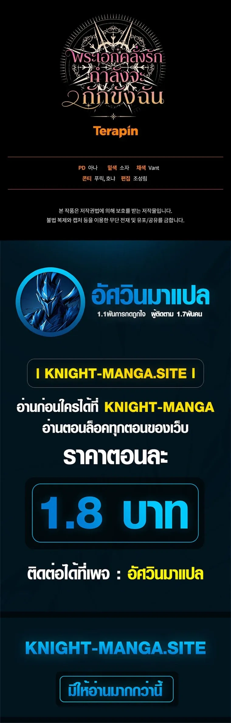 หน้าที่ 22