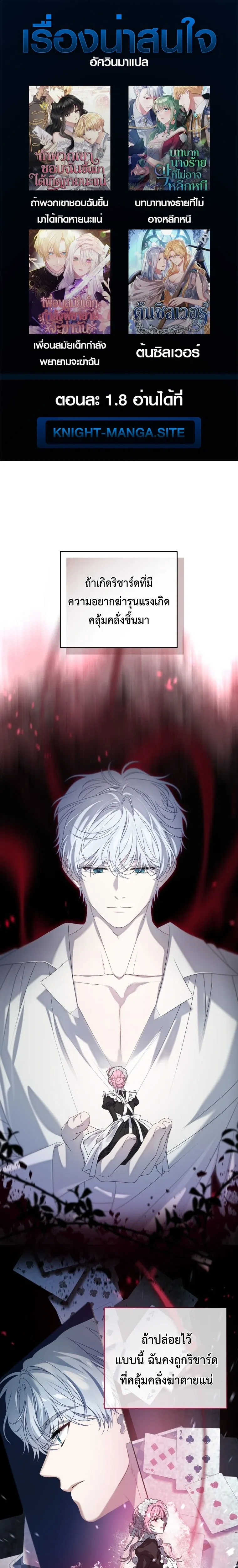 หน้าที่ 1