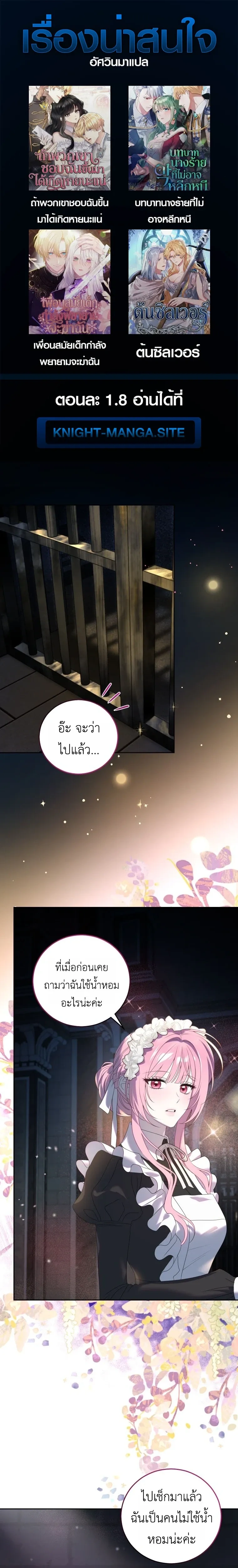 หน้าที่ 1