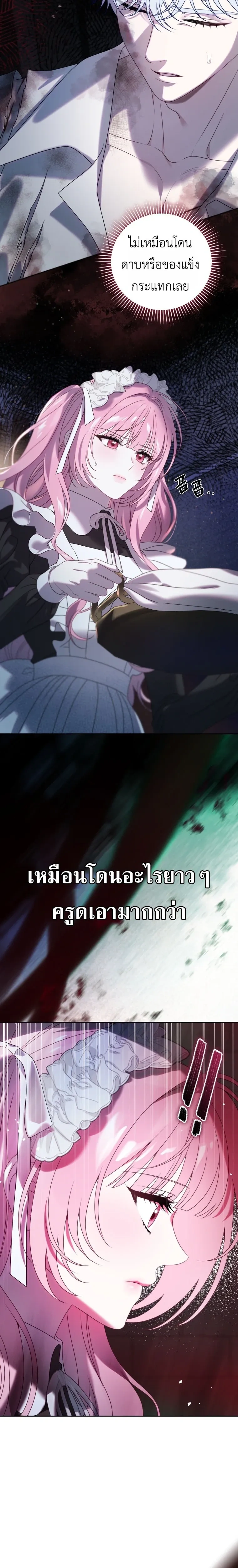 หน้าที่ 24