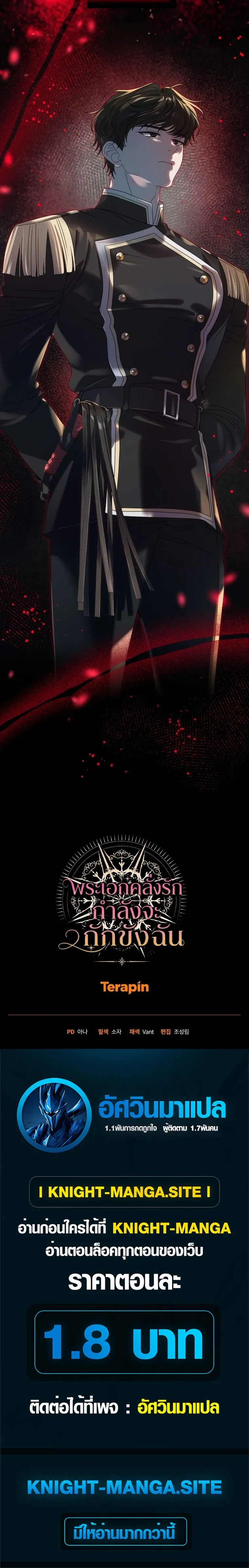 หน้าที่ 26