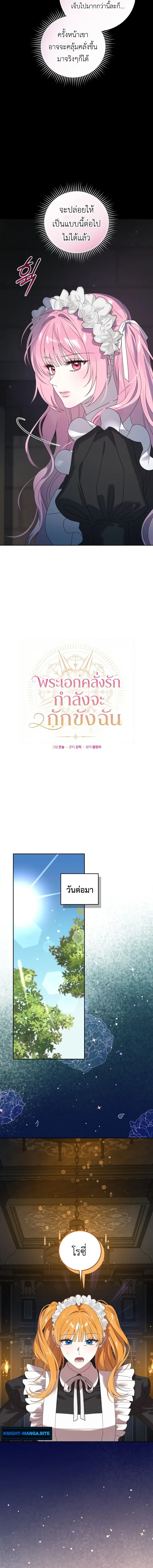 หน้าที่ 10