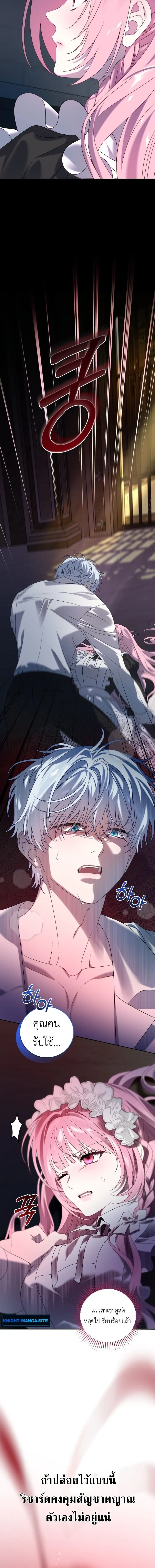 หน้าที่ 28